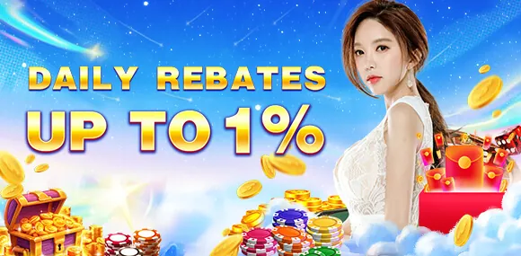 Holiday Event Bonus